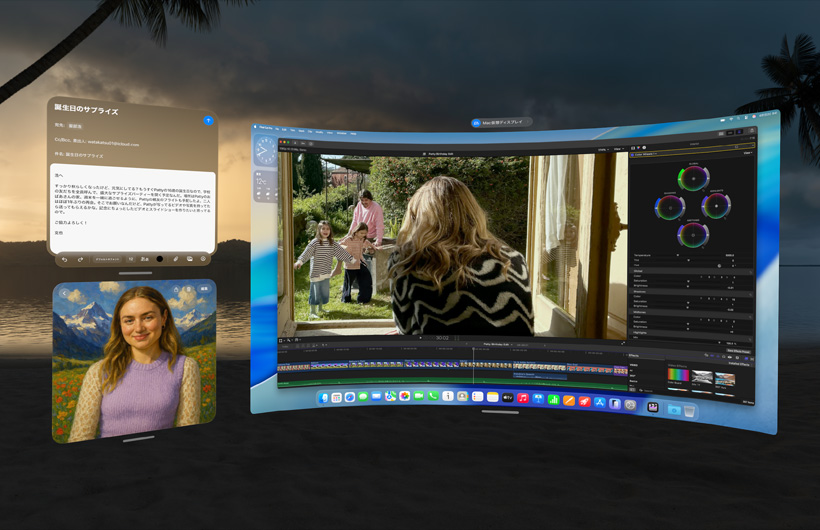 メール、Image Playground、Mac仮想ディスプレイなど、複数のアプリウインドウが「環境」内に表示されている